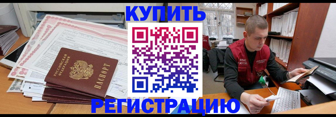 форма 3 в Белогорске